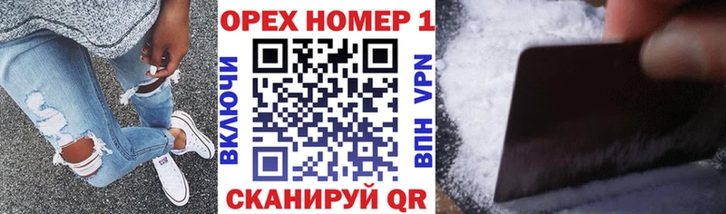 Купить Волгодонск Альфа ПВП  Кокаин  ГАШ  Мефедрон  Кетамин  Марихуана 