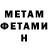 КЕТАМИН VHQ P.E Xavier
