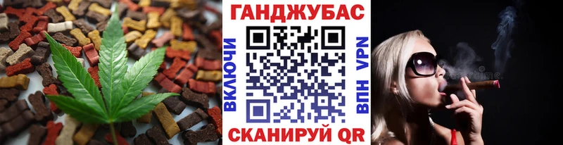 Canna-Cookies конопля Волгодонск