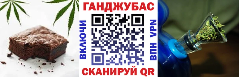 хочу наркоту  Волгодонск  OMG зеркало  Canna-Cookies конопля 