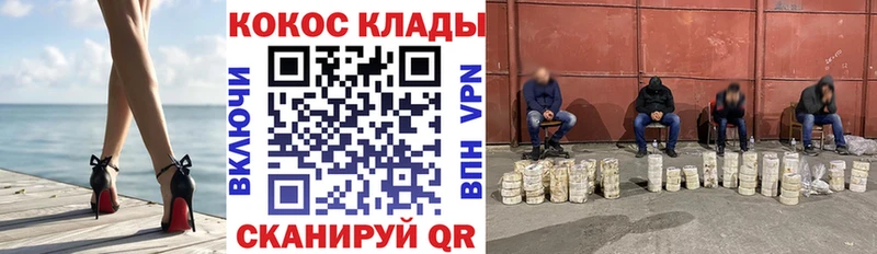 Cocaine 99%  kraken сайт  Волгодонск  где купить  