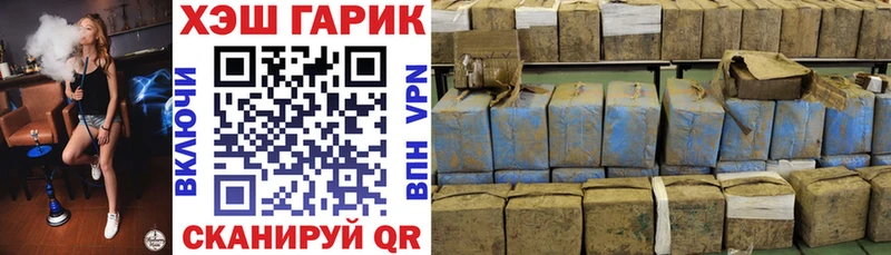 ГАШИШ 40% ТГК где купить наркоту Волгодонск