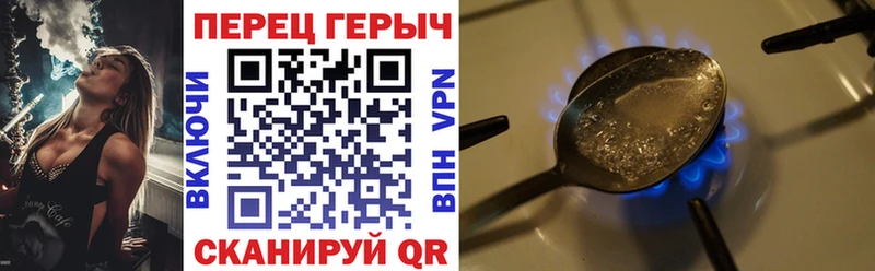Героин Афган Волгодонск