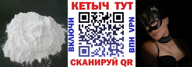 hydra ссылки  Волгодонск  КЕТАМИН VHQ 