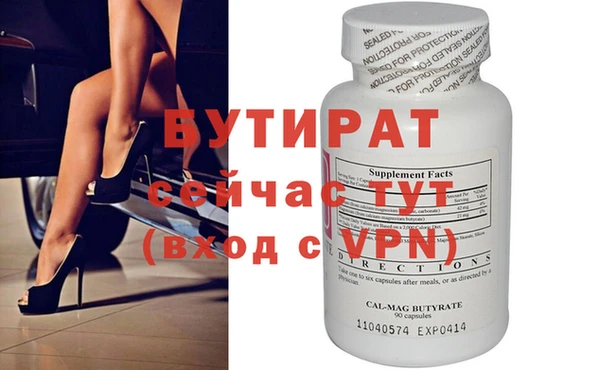 синтетический гашиш Бородино