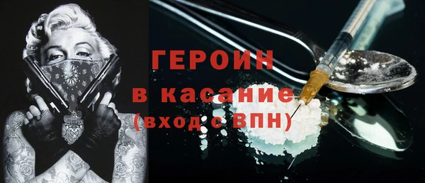 соль ск Верея
