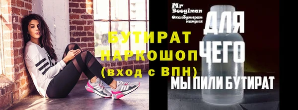 соль ск Верея