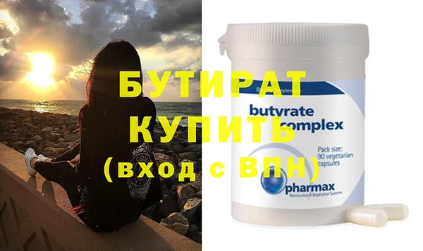 соль ск Верея