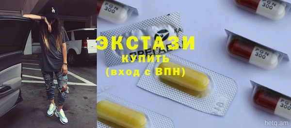 гидра Верхний Тагил