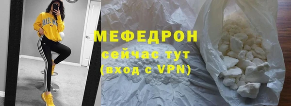 соль ск Верея