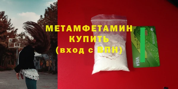 гидра Верхний Тагил