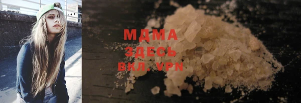 прущая мука Бронницы