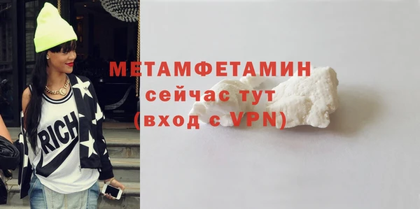 гидра Верхний Тагил