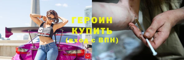 соль ск Верея