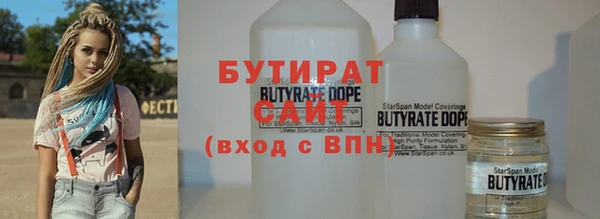 гидра Верхний Тагил