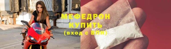 синтетический гашиш Бородино