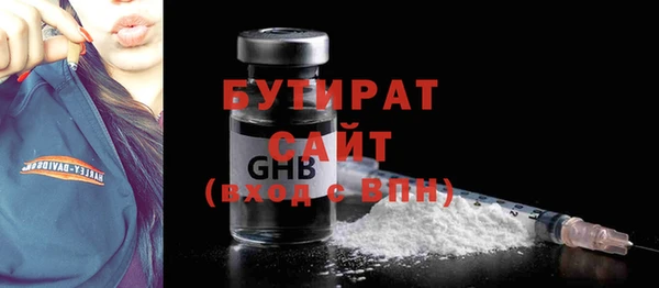дурь Верхнеуральск