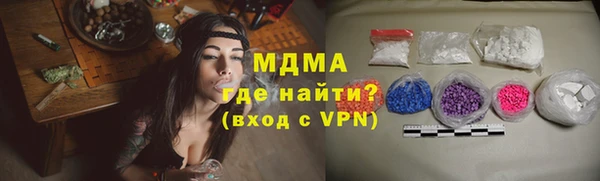 соль ск Верея