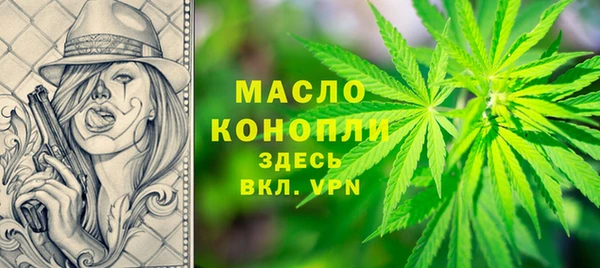 прущая мука Бронницы