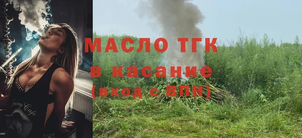 соль ск Верея