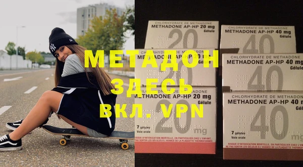 гидра Верхний Тагил