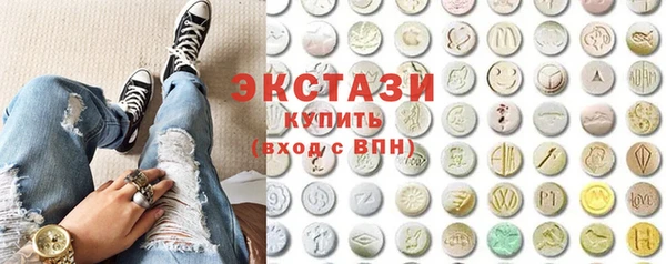 синтетический гашиш Бородино