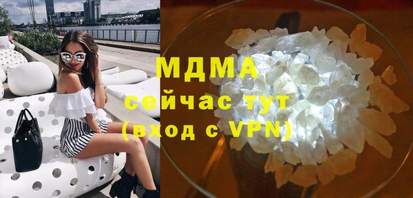 индика Бугульма