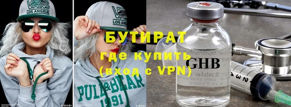 синтетический гашиш Бородино