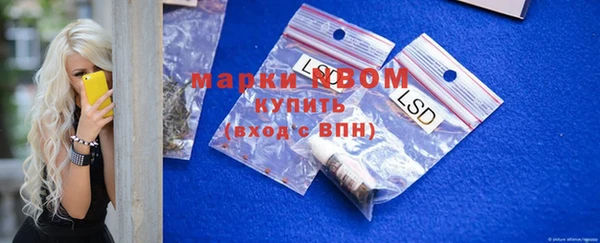 синтетический гашиш Бородино