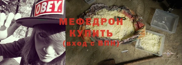 дурь Верхнеуральск