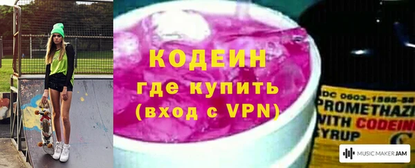 соль ск Верея