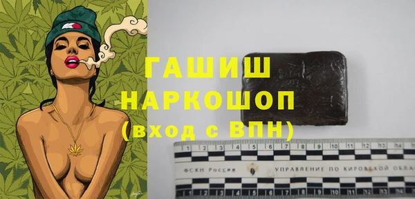 прущая мука Бронницы