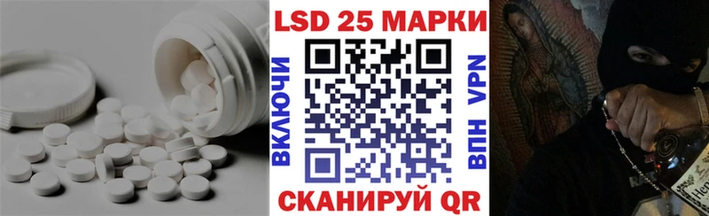 Лсд 25 экстази ecstasy Волгодонск