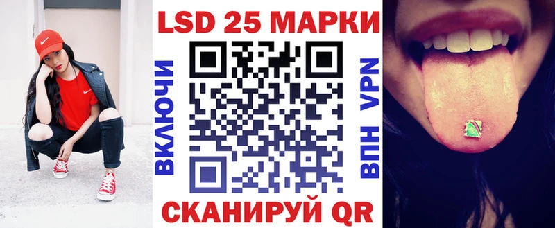Марки NBOMe 1,5мг Волгодонск