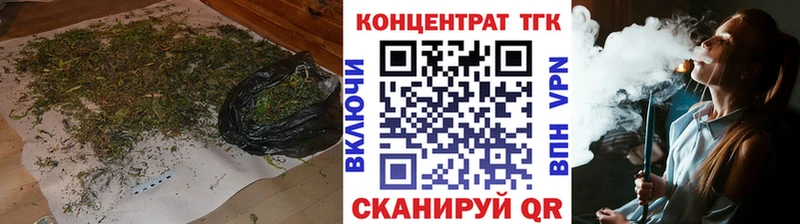 ТГК вейп с тгк  Волгодонск 